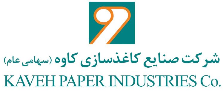 شرکت صنایع کاغذسازی کاوه